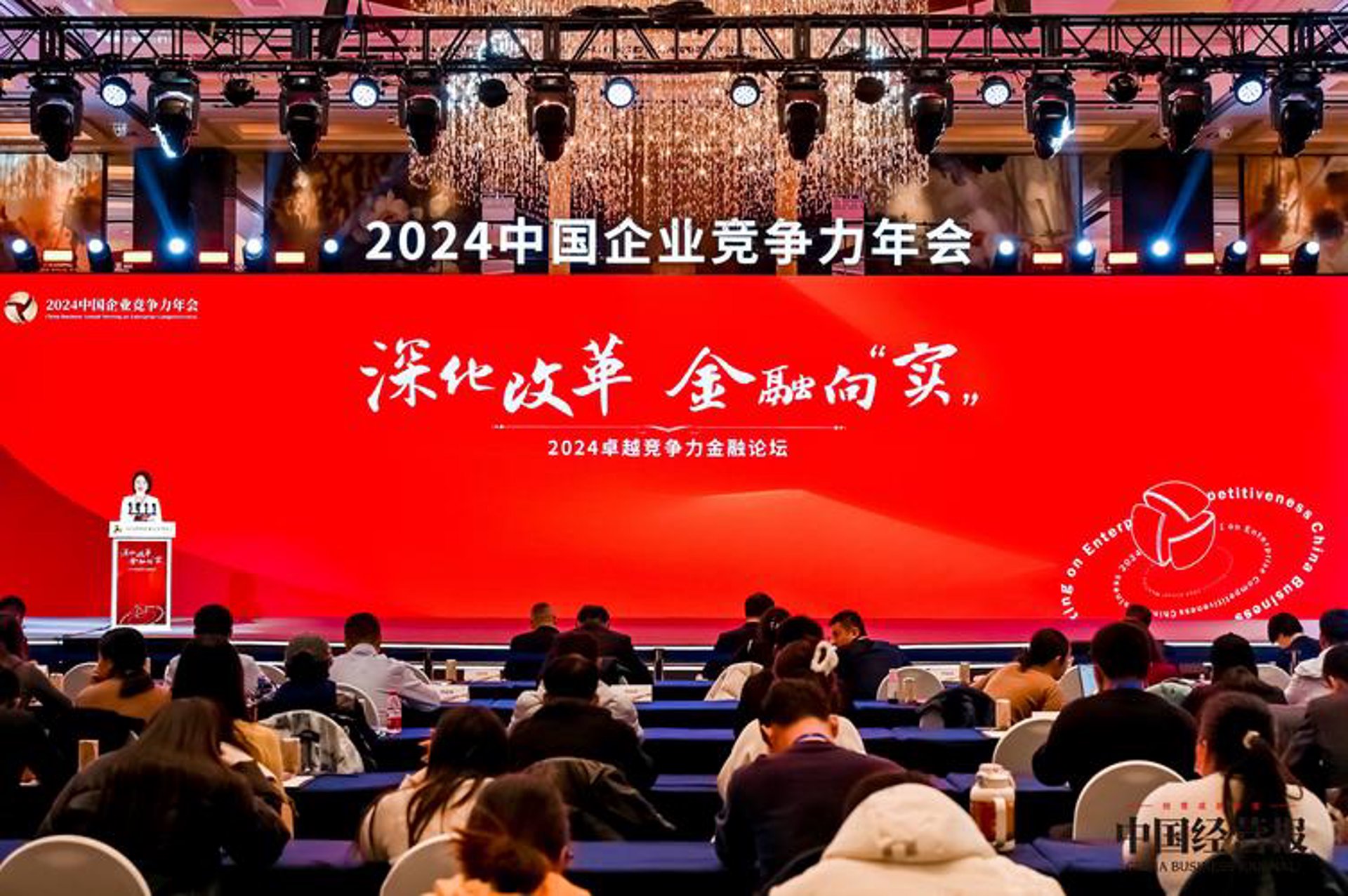 天合粮银担保
